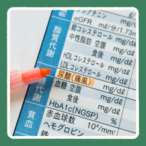 知っておきたい尿酸値