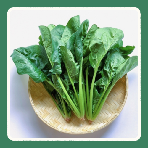 ほうれん草