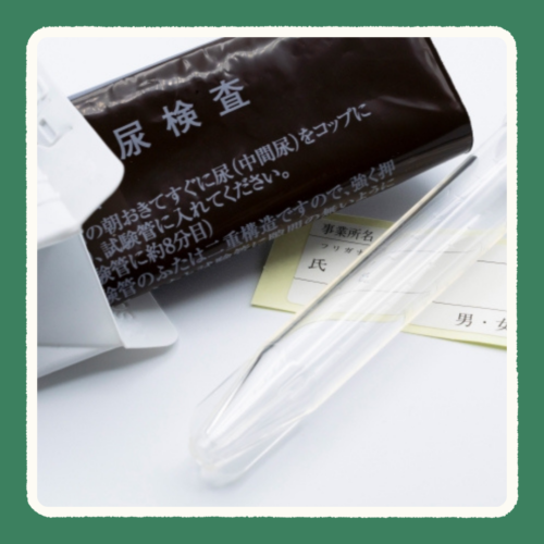 膀胱炎を調べる尿検査キット