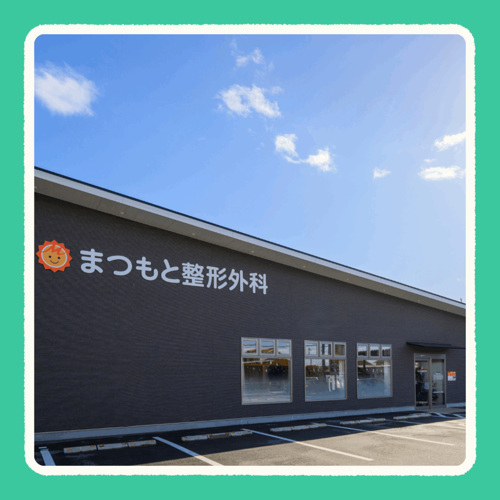 広い駐車場とバリアフリー設計