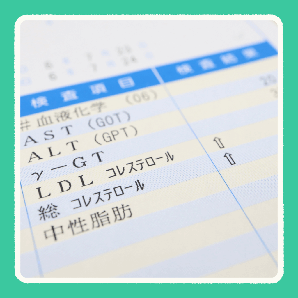 そもそも「脂質異常症」とは?3つの重要な数値